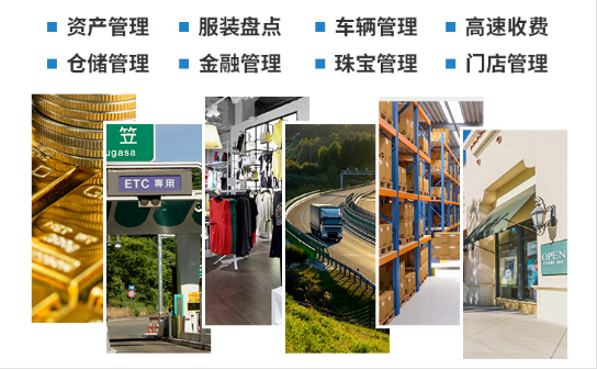 智能三防手持PDA能在哪些行業(yè)中得到廣泛應(yīng)用？