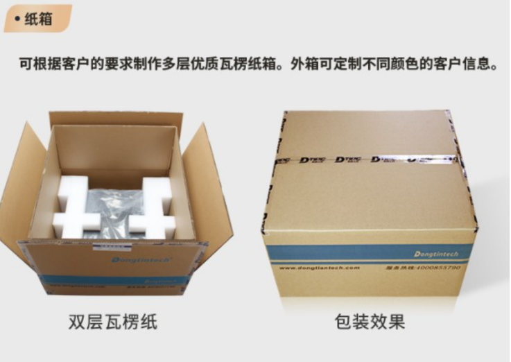 定制三防加固筆記本電腦，發(fā)貨外包裝也能定制？