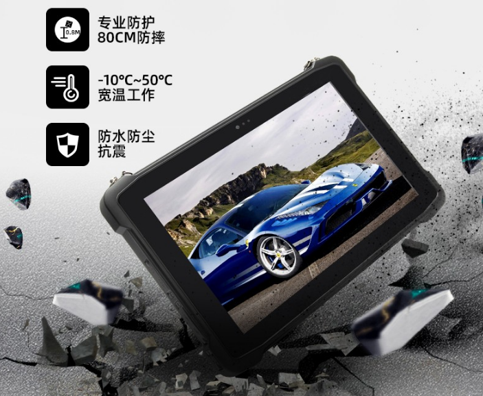 天津三防平板電腦.png