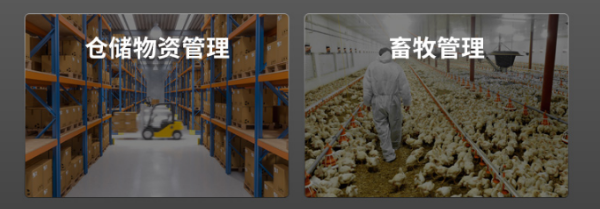 廣州市三防平板應(yīng)用.png