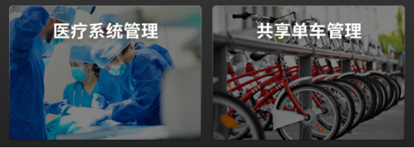 廣州市三防平板應(yīng)用.png