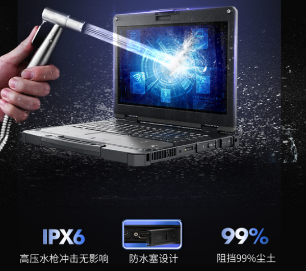 全加固筆記本DTB-3060-X1310G，穩(wěn)定耐用的高效工作伙伴