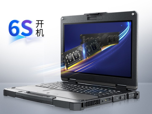 蘇州市三防筆記本.png