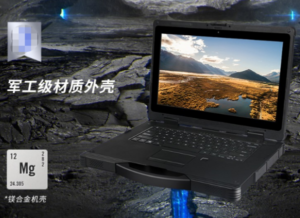 天津三防筆記本.png