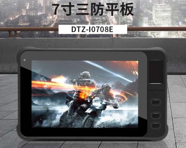 蘇州市三防平板電腦.png