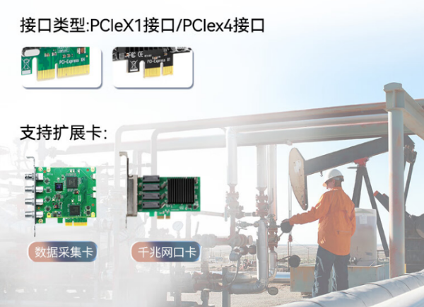 全加固筆記本DT-1411LB：擴展PCIe解析，提升便攜性與多方案構(gòu)建