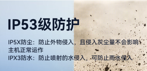 天津半加固筆記本DTN-X1408LB的6大特點(diǎn)解析