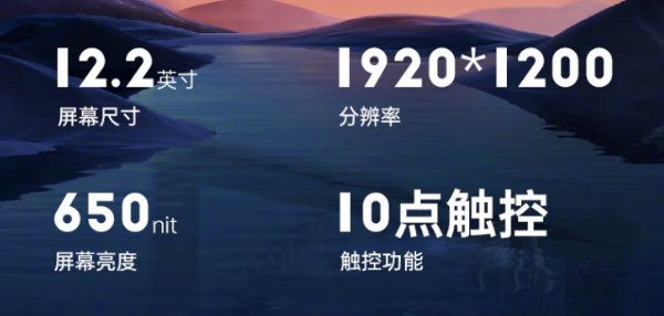 天津三防平板.png