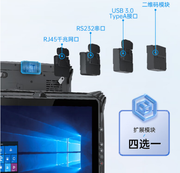 天津三防平板.png