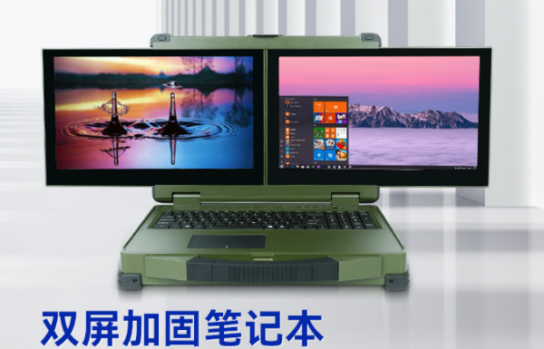 什么行業(yè)會用到雙屏幕的三防筆記本？