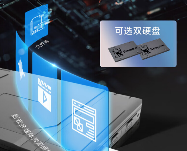 天津天津三防筆記本電腦.png