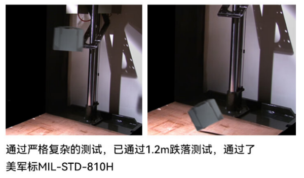 天津三防天津加固筆記本.png