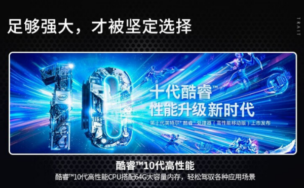 上海上海三防筆記本電腦.png