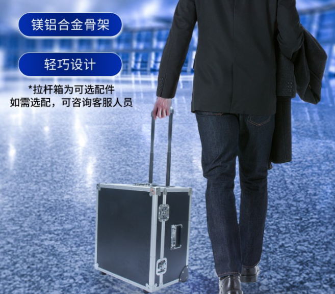 可選配拉桿箱，輕松出行.png