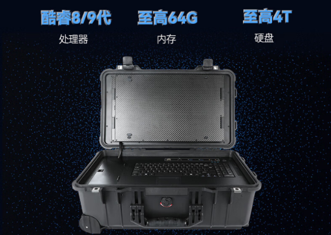 三屏便攜機在哪些行業(yè)中具有廣泛的應用？
