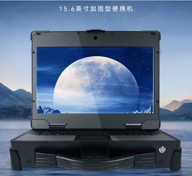 天津加固便攜機(jī)特點(diǎn)介紹.png