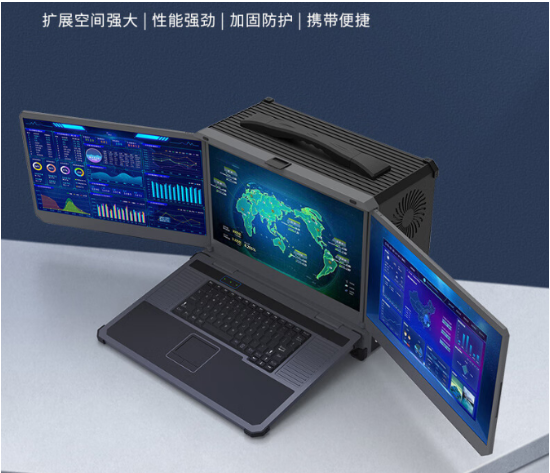 三屏便攜式加固筆記本DTG-D177-WQ370MA：多擴展方案，滿足您的多樣化需求
