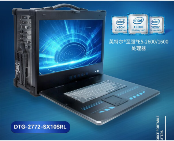 三屏蘇州市加固便攜機.png