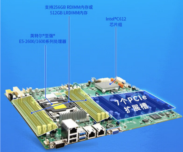加固便攜機.png