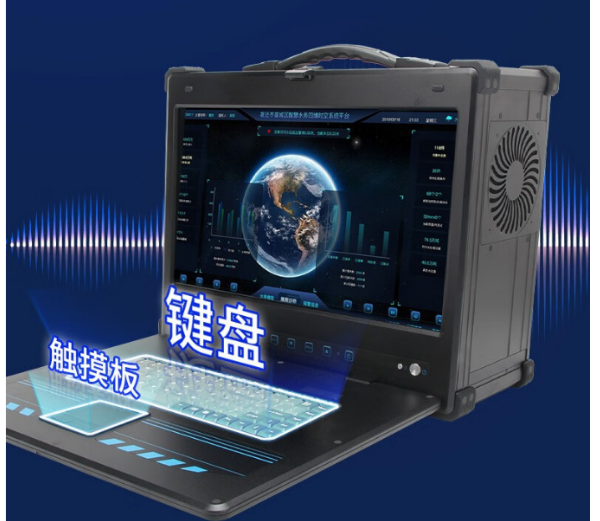 加固便攜機.png