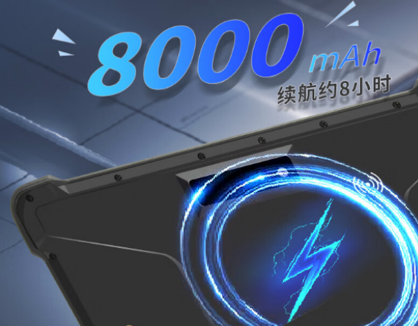 天津三防平板電腦.png
