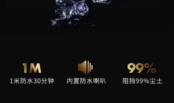 天津三防平板電腦.png