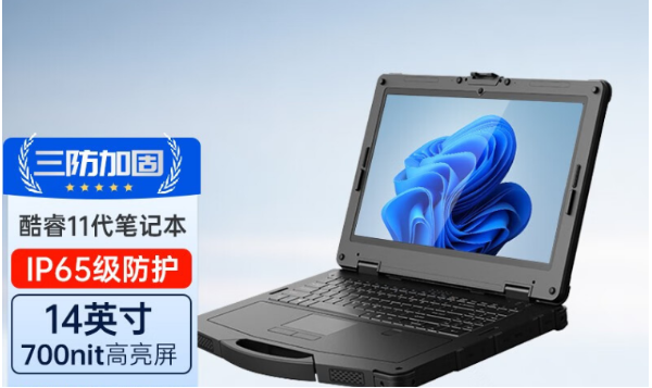 蘇州市三防筆記本.png