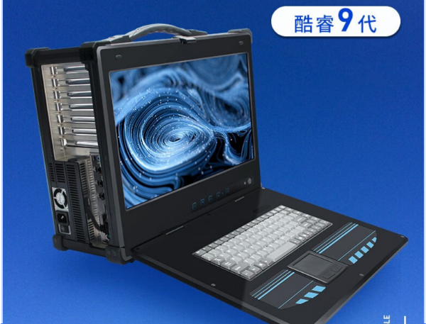 工業(yè)加固便攜機.png