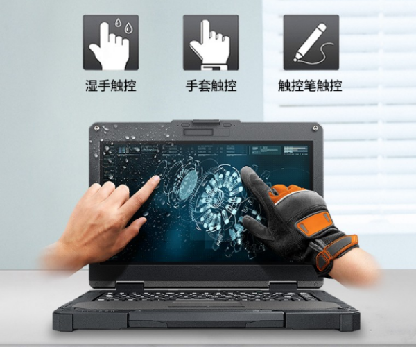 蘇州市三防筆記本.png