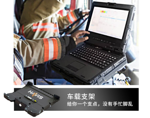 蘇州市三防筆記本.png