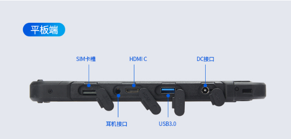 二合一浙江三防平板/筆記本電腦.png