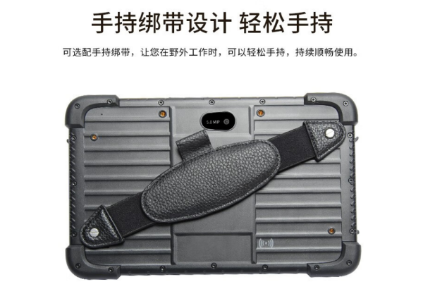 天津三防平板電腦.png