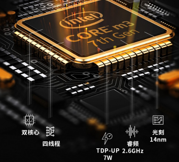 蘇州市三防平板電腦.png