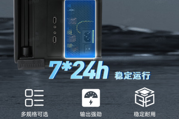 加固便攜機.png