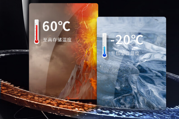 三防平板電腦.png