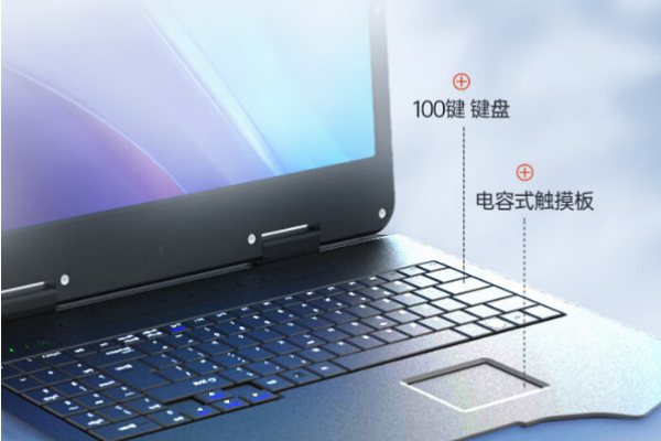 加固便攜機(jī).png