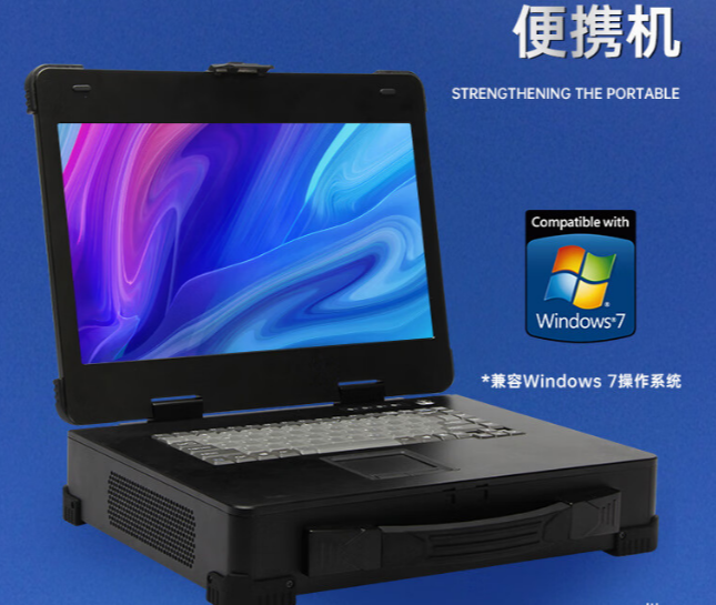 工業(yè)便攜機(jī)推薦：DTZ-F1220E三顯支持，滿足多元化顯示需求