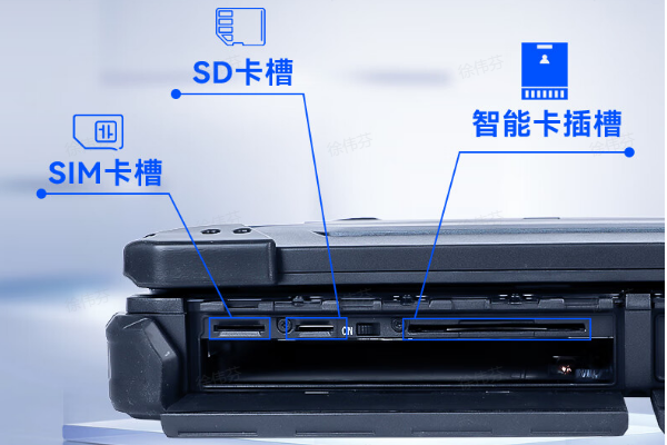 蘇州市蘇州市三防筆記本電腦.png