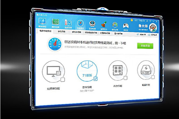 天津三防筆記本.png