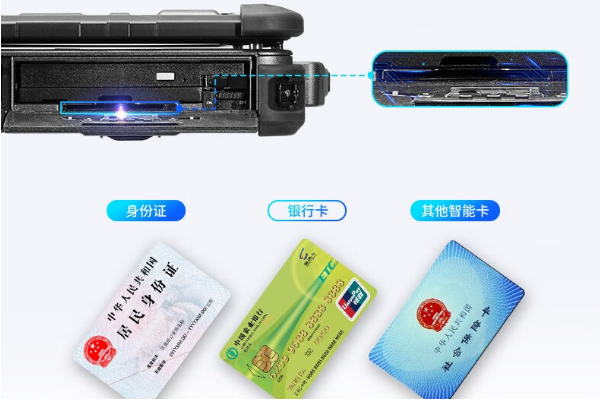 天津三防筆記本.png