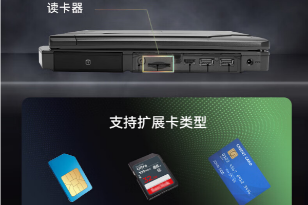 天津三防筆記本.png