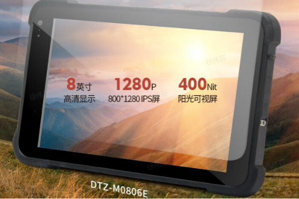 蘇州市三防平板電腦.png