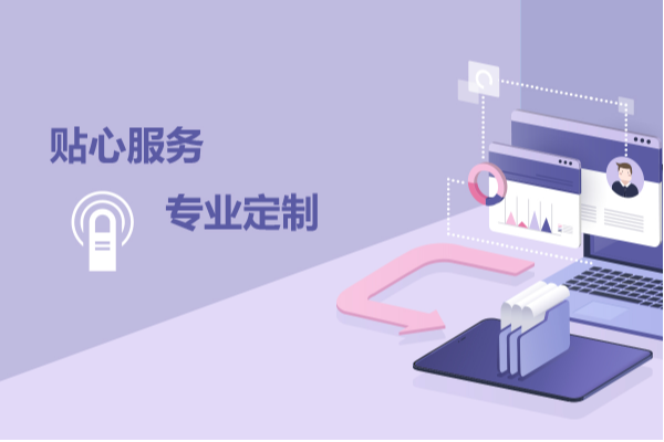專業(yè)服務(wù)，東田三防平板電腦定制化過程中的服務(wù)與支持