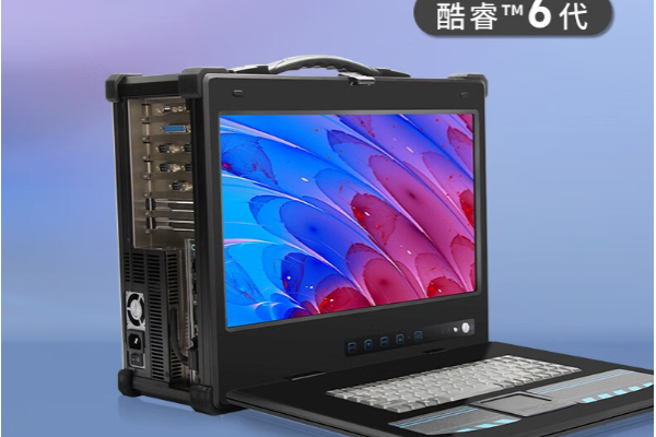 加固便攜機.png