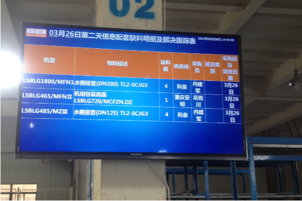 浙江三防平板電腦.png