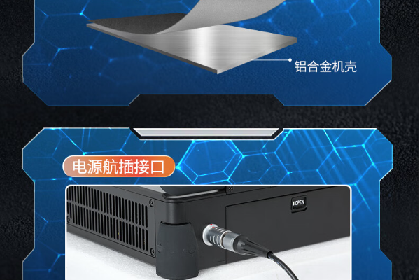 蘇州市輕薄便攜式工控電腦，輕巧堅(jiān)固，性能卓越