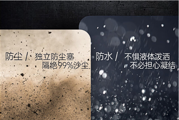 東田蘇州市三防筆記本耐用性.png