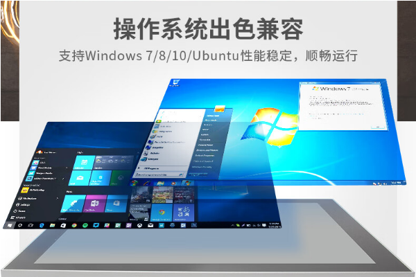 東田蘇州市三防平板電腦操作系統(tǒng).png