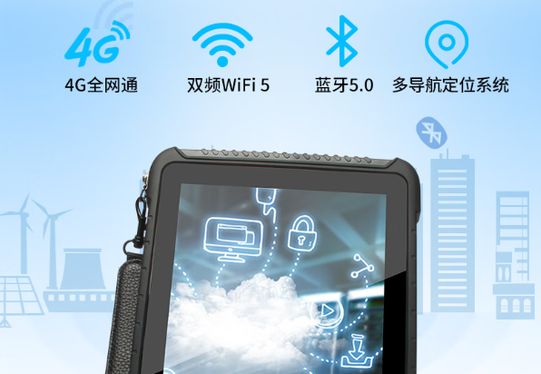 東田蘇州市三防平板.png
