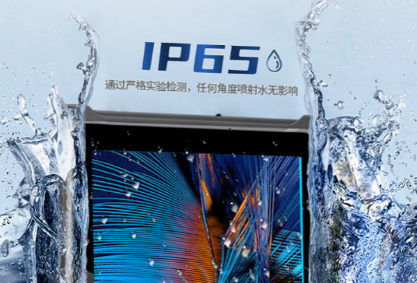 東田三防平板電腦防護性.png
